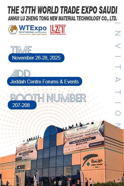 Berita perusahaan terbaru tentang Undangan untuk Mengunjungi Stan Kami di World Trade Expo ke-37 Arab Saudi