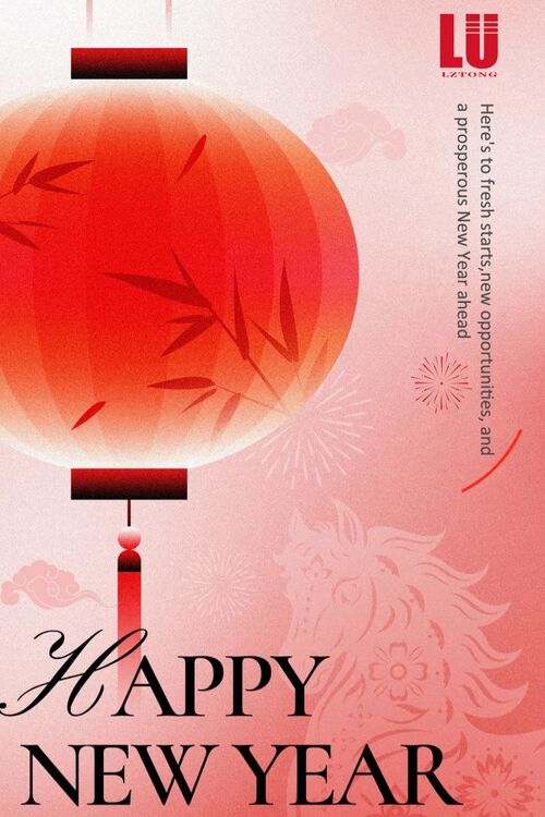 Berita perusahaan terbaru tentang LU: 2026 Selamat Tahun Baru & Pemberitahuan Liburan Festival Musim Semi