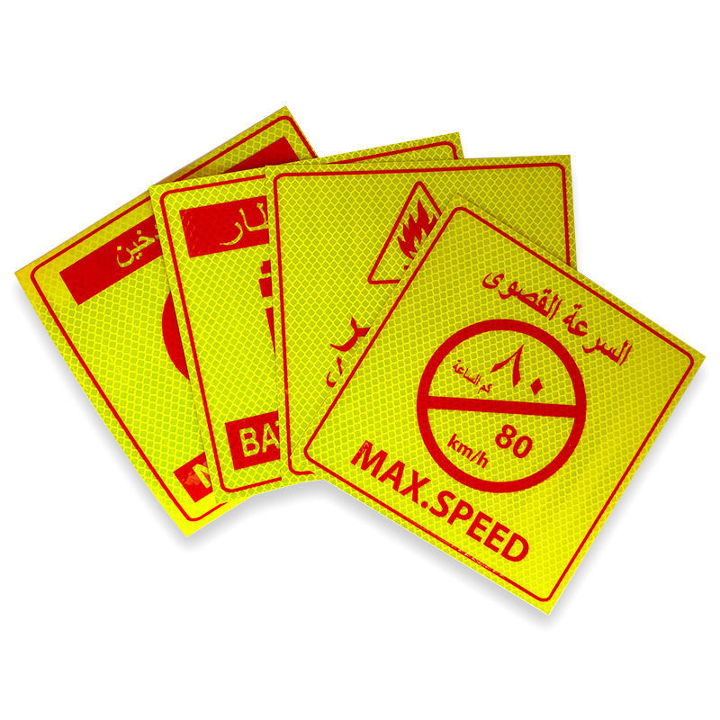 Custom Printable PVC No Smoking Danger Fire Extinguisher Batas Kecepatan Arab Reflective Sign Sticker